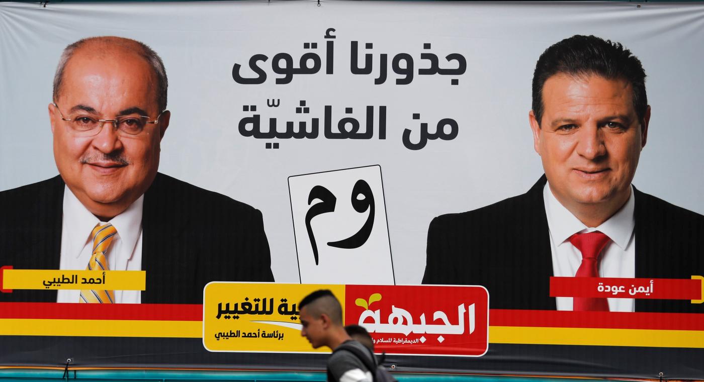 A campaign poster shows candidates Ahmad Tibi and Ayman Odeh on 4 April (AFP)