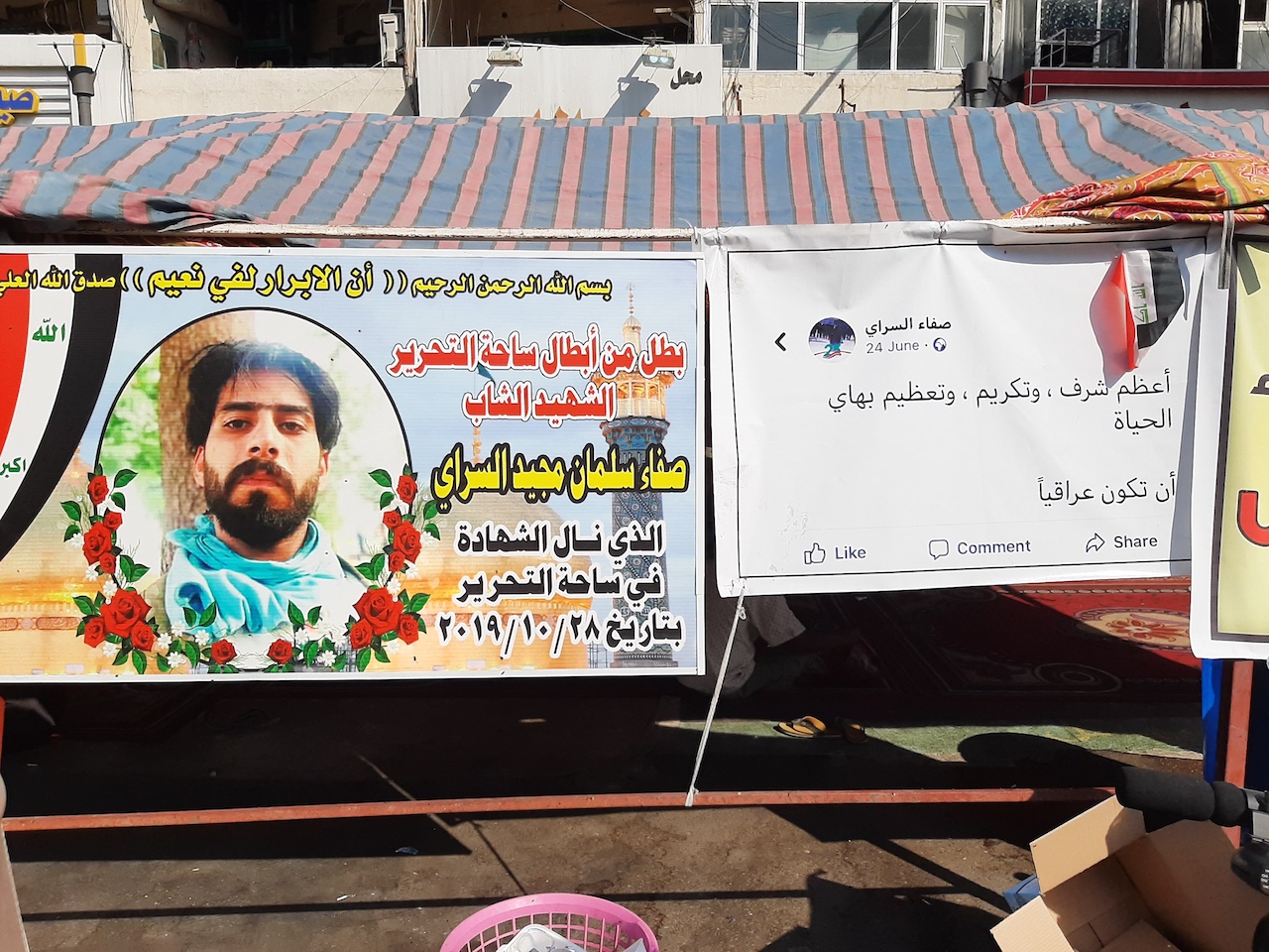 A banner showing a Facebook picture of Safaa al-Sarray. Banner on left: “The greatest honour and magnificence in this life is to be Iraqi
