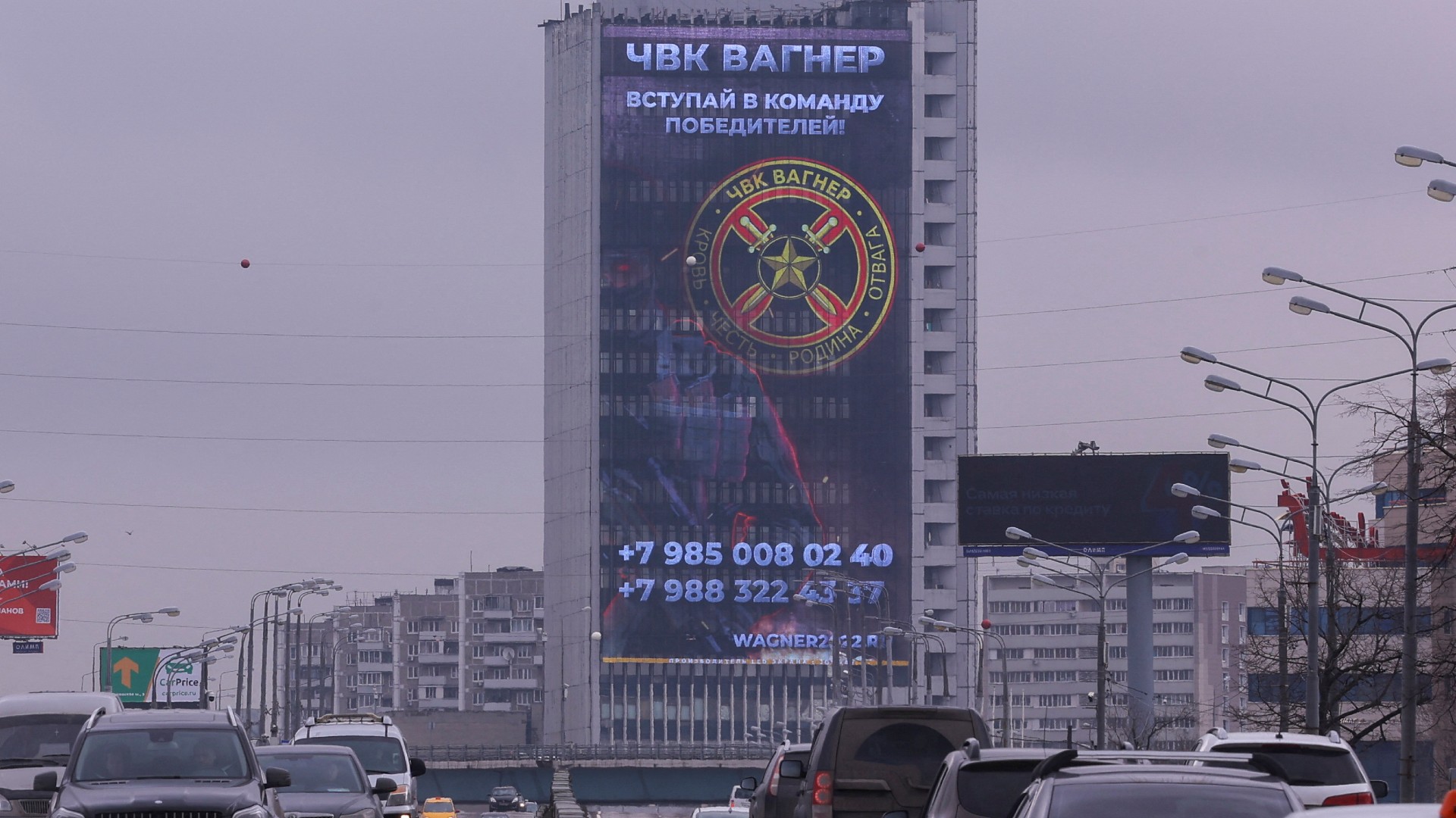 An advertising screen promoting recruitment for the Wagner Group is on display on the facade of a building in Moscow, 27 March (Reuters)