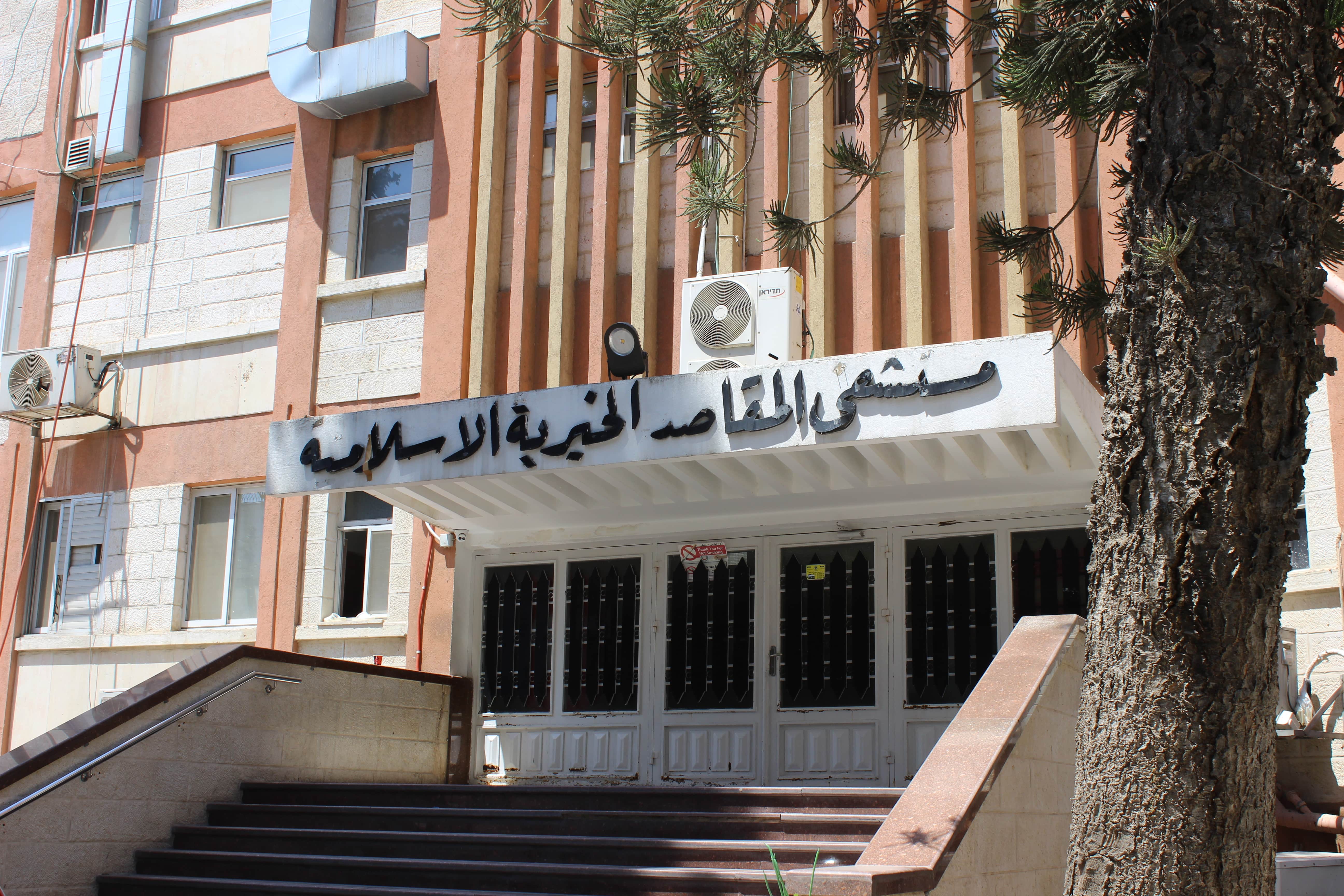 Makassed hospital