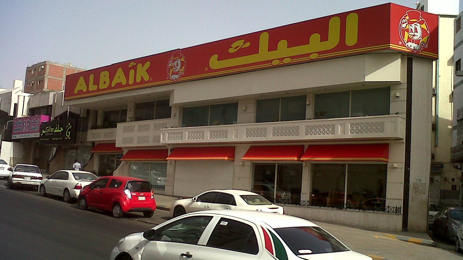 The original branches of Al Baik opened in Saudi's western Hejaz province, like this one in Medina (Wikipedia)