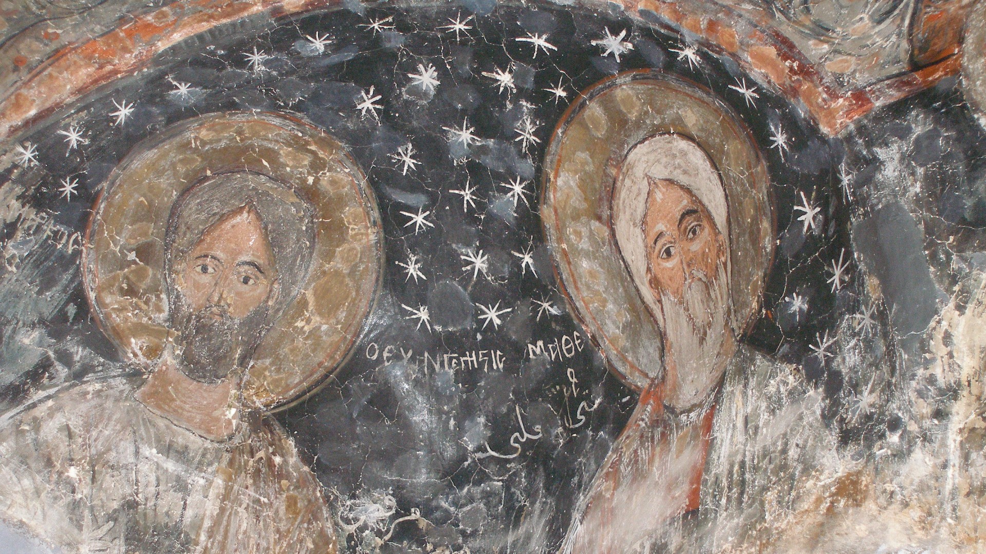 Arab Christianity Frescoes at Mar Elian, Homs (photo by Diana Darke)