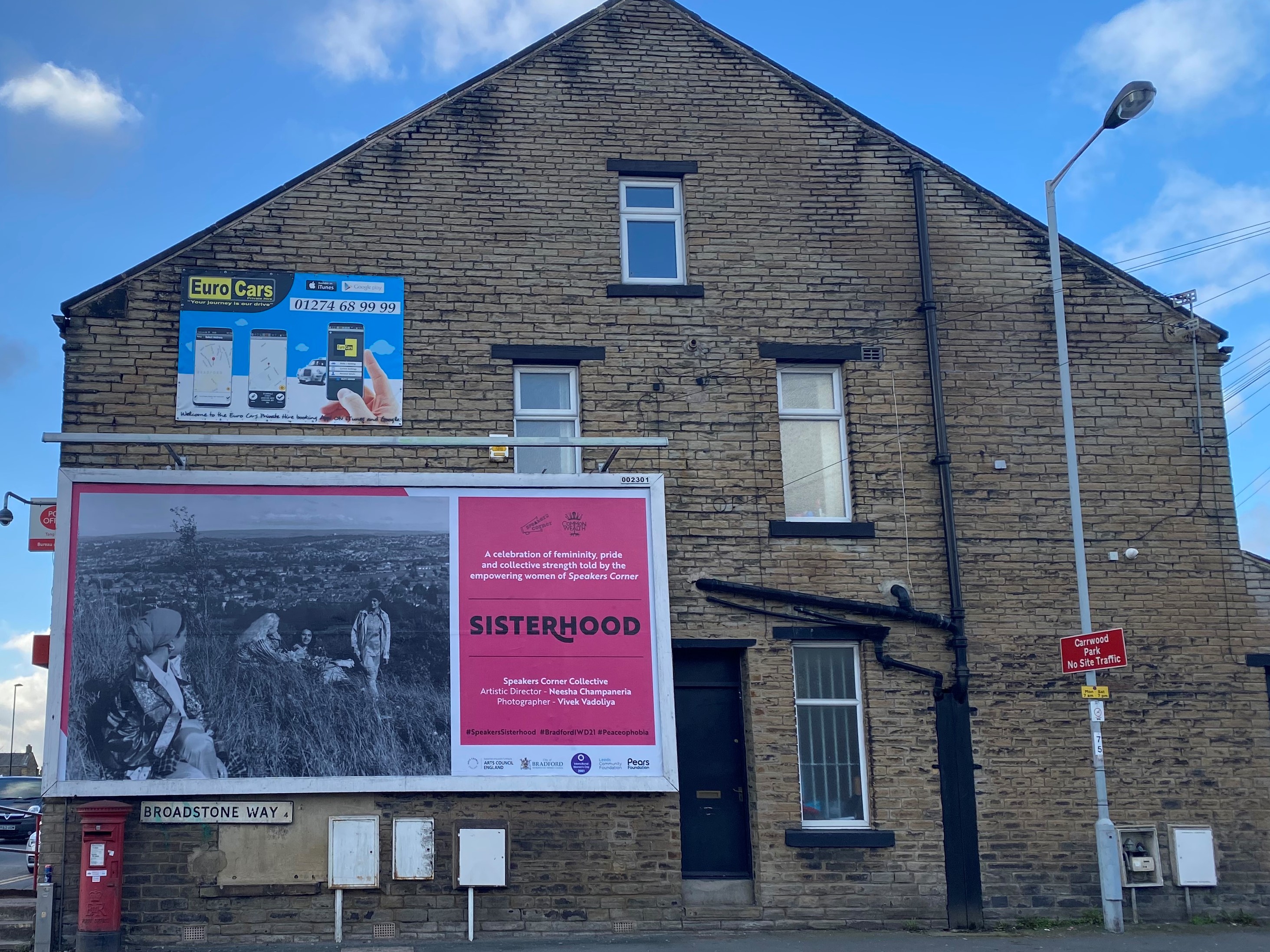 Broadstone Way Billboard by Sajidah Shabir