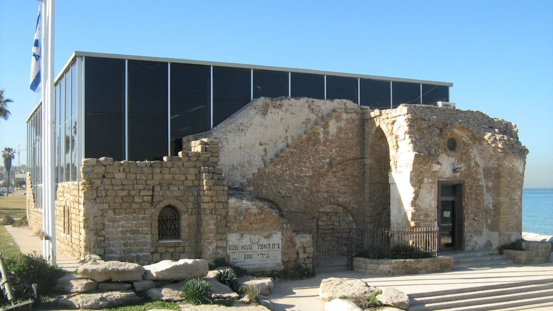 etzel house tel aviv