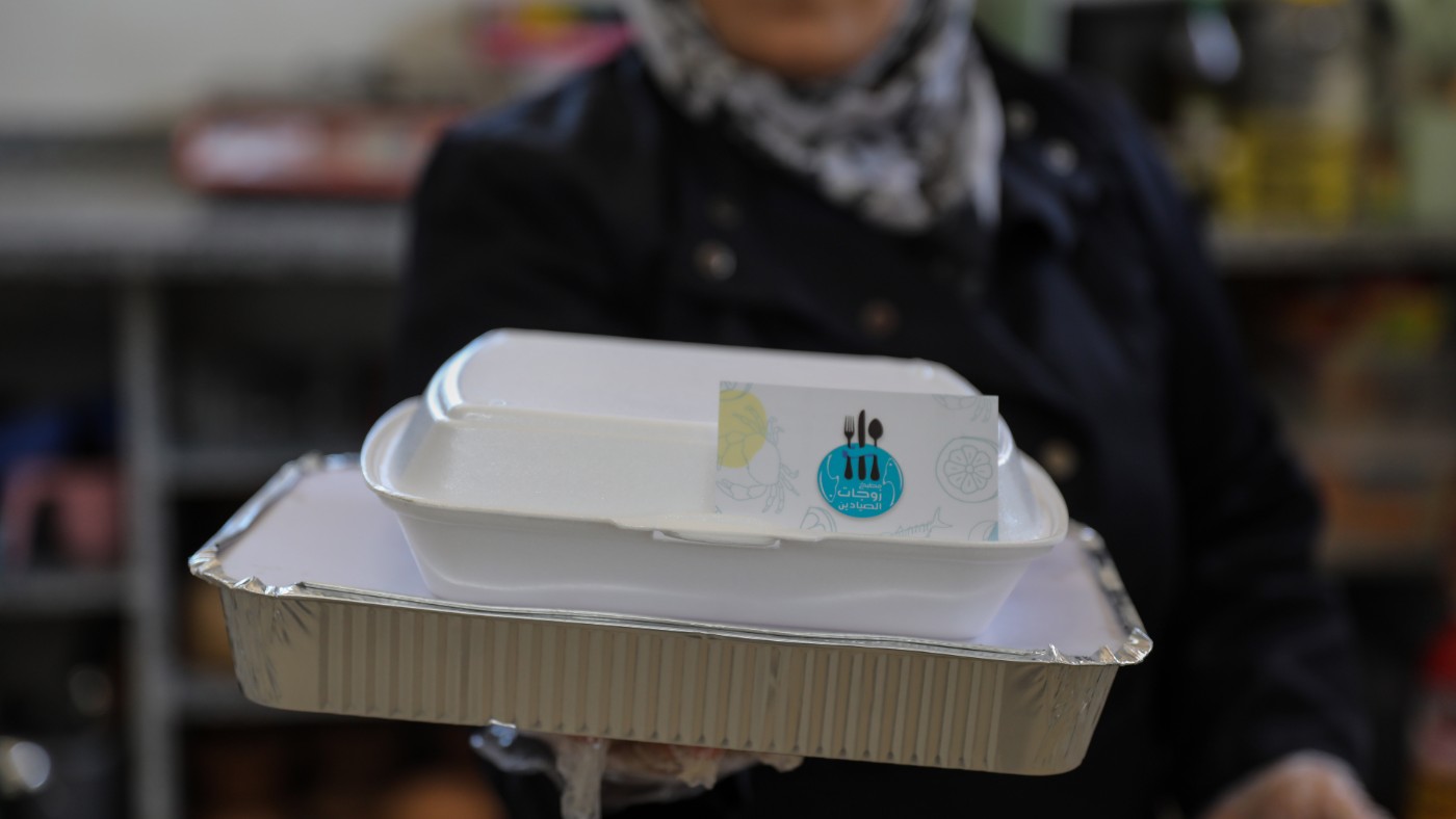 Gaza fish package