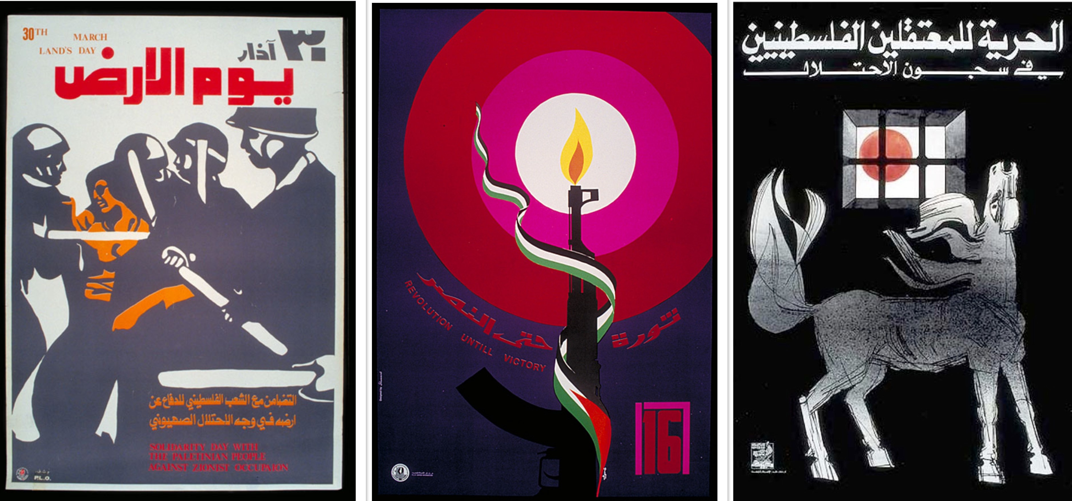 Iconic Palestinian posters