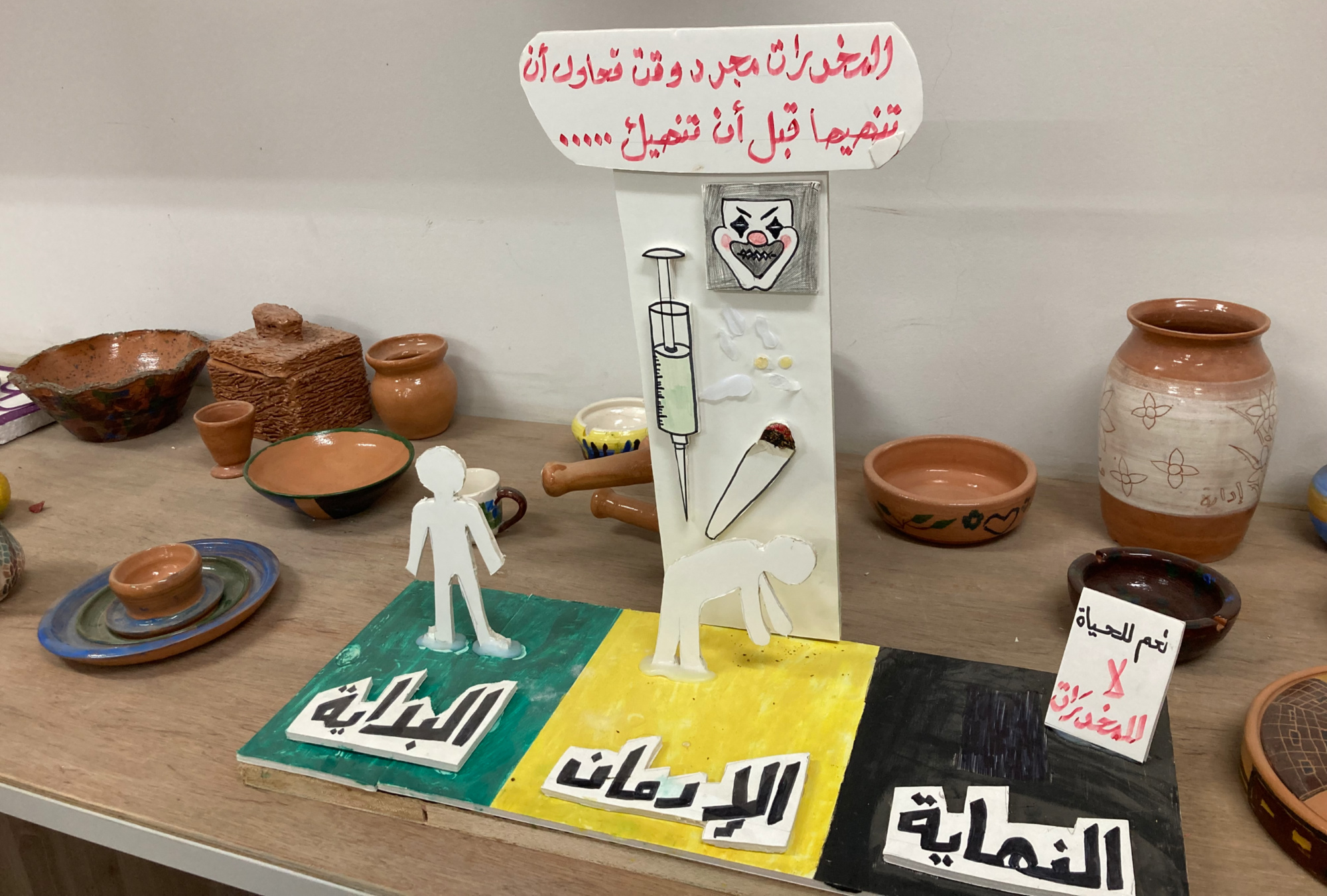 At the National Centre for the Treatment of Rehabilitation of Addicts, patients’ artwork is on display (MEE/Hanna Davis)