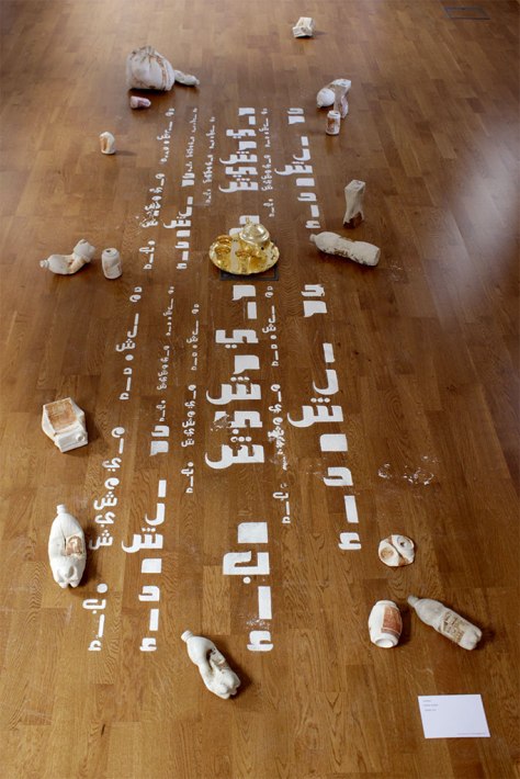 Hadia Gana's 'Zarda' is an expression of (Noon Art)