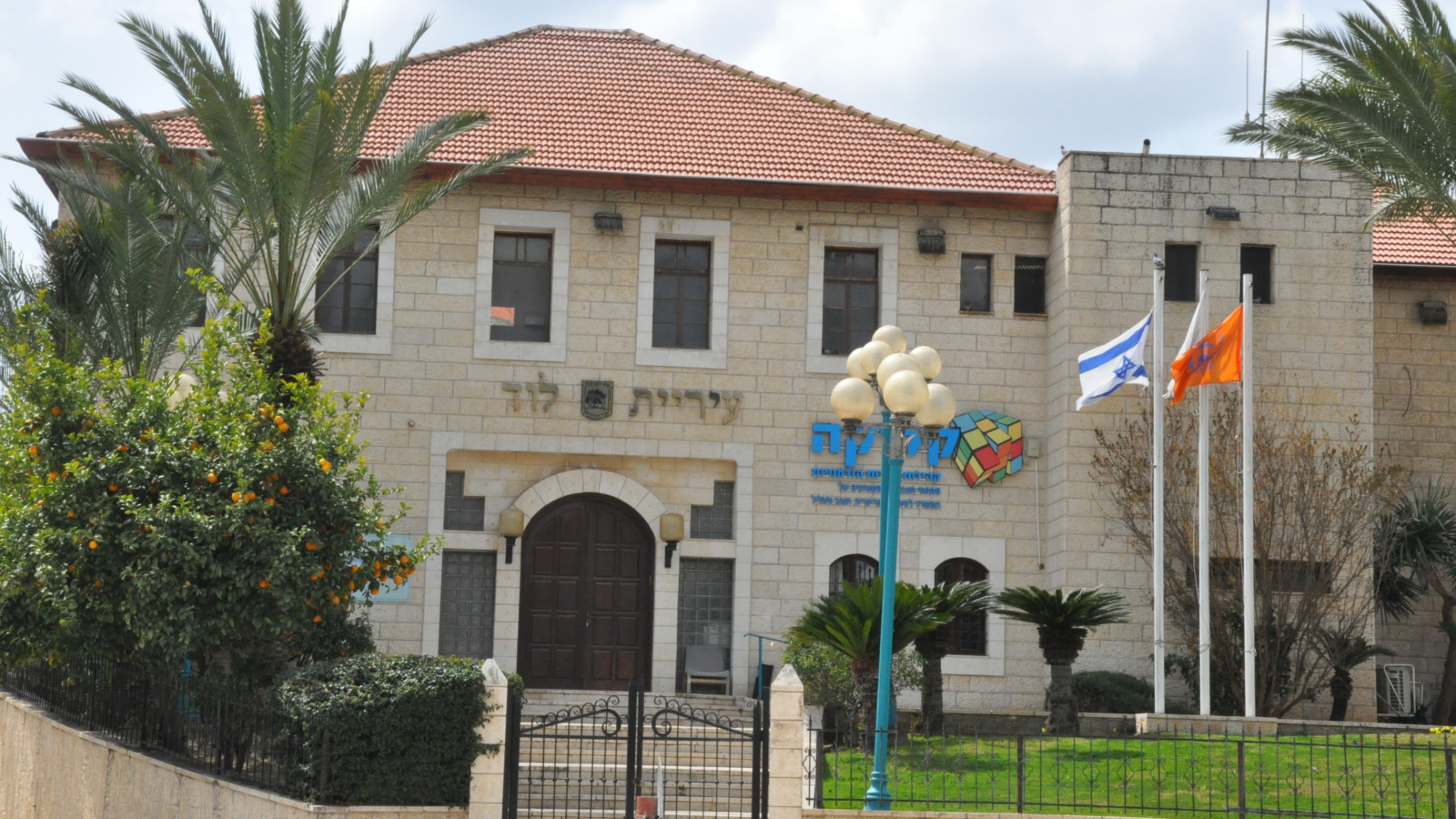 L’ancien quartier général de la municipalité de Lod a été transformé en salle d’opérations par les milices de colons lors du soulèvement de mai (MEE/Mohammed Wated)