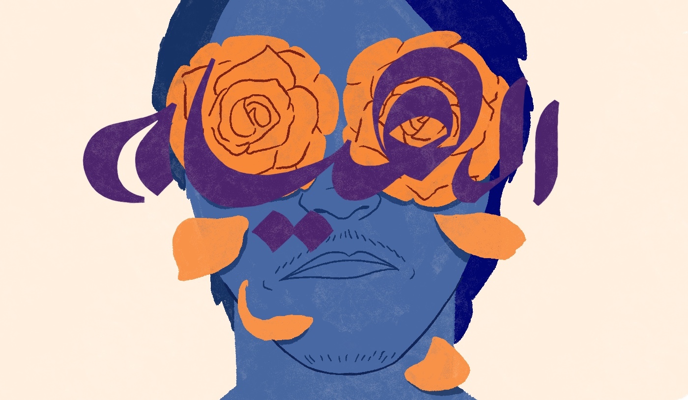 love illustration mee 