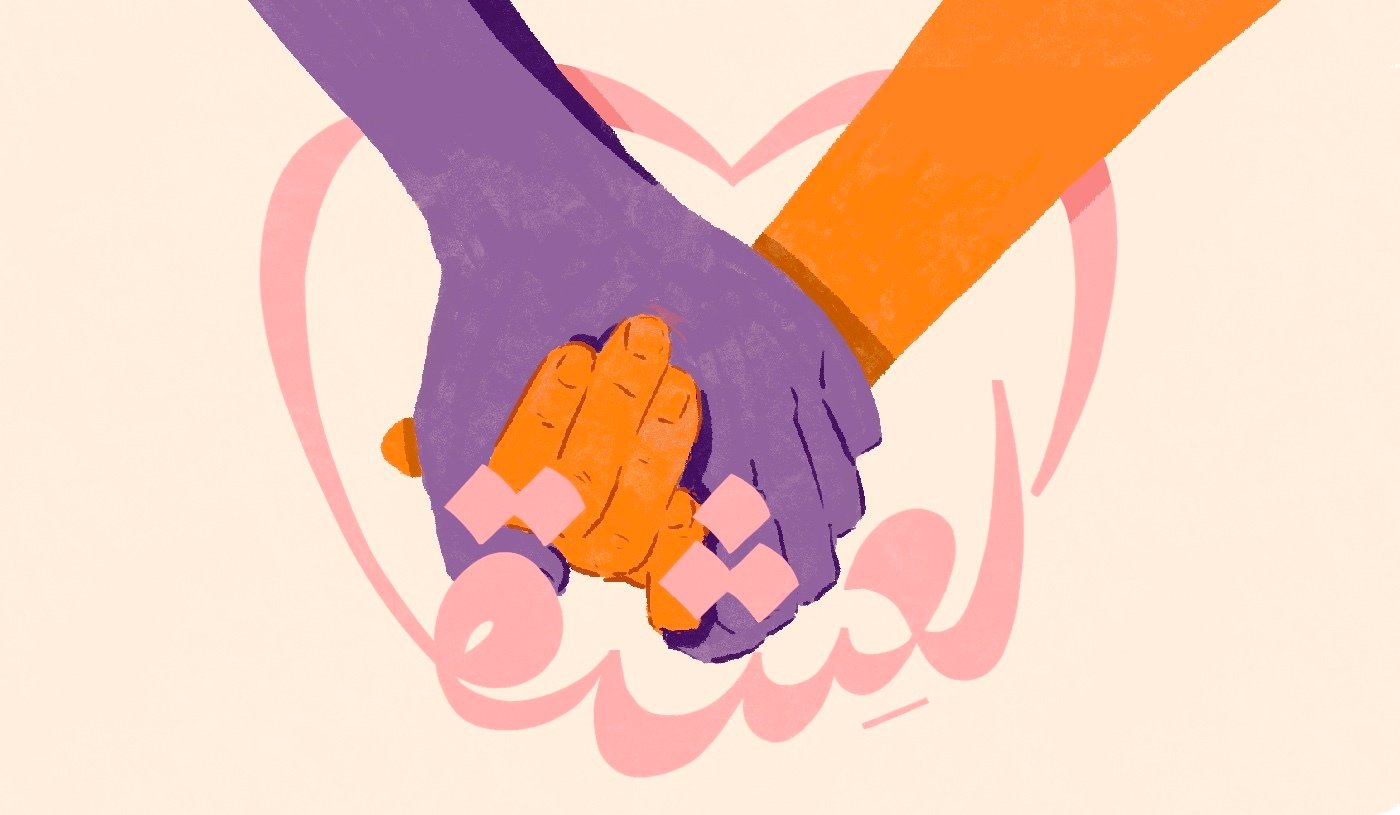 À ce stade de l’amour, il existe généralement entre les deux êtres une certaine forme d’intimité (MEE)