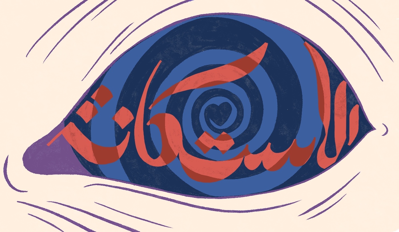 love illustration mee