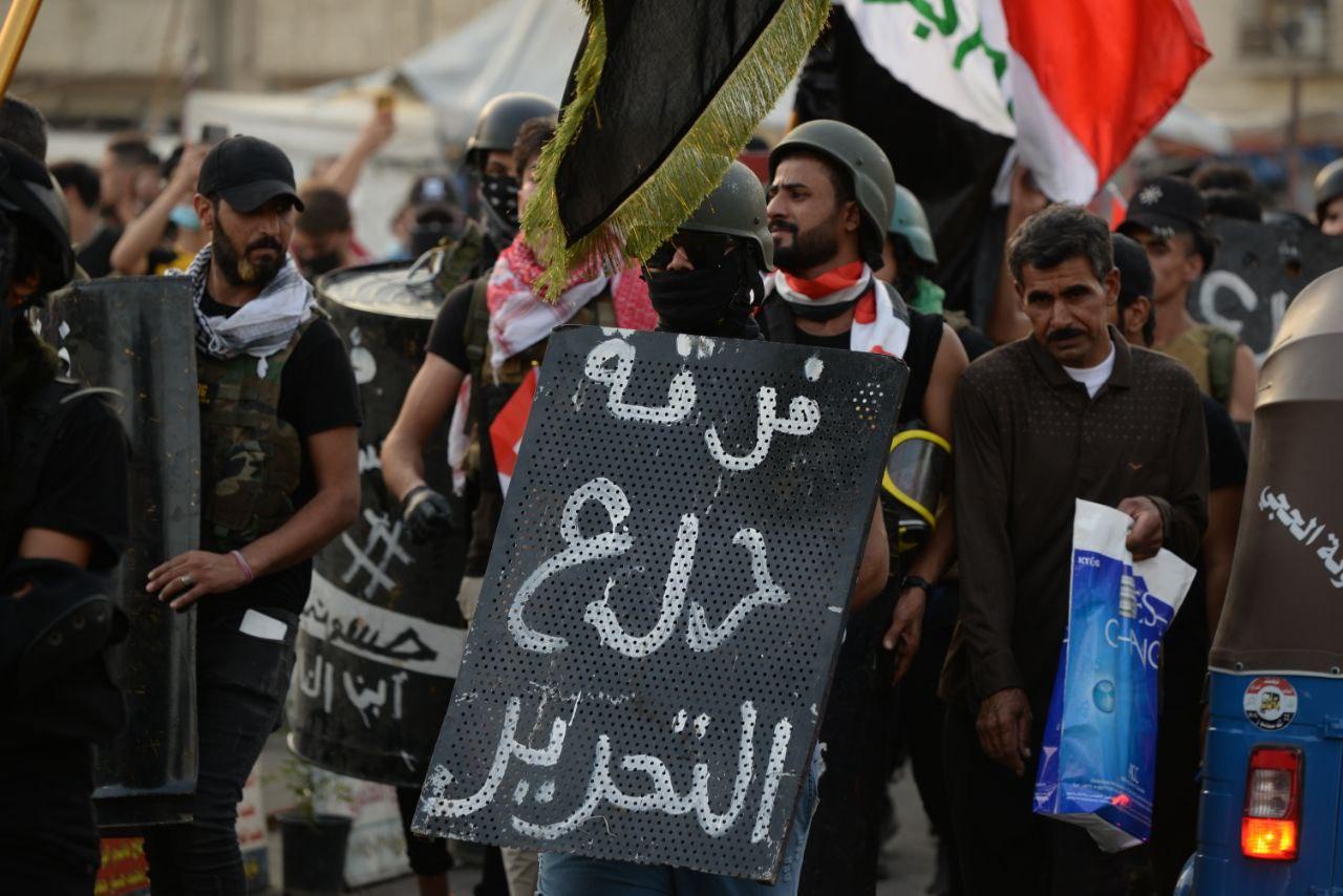 Al-Tahrir Shield