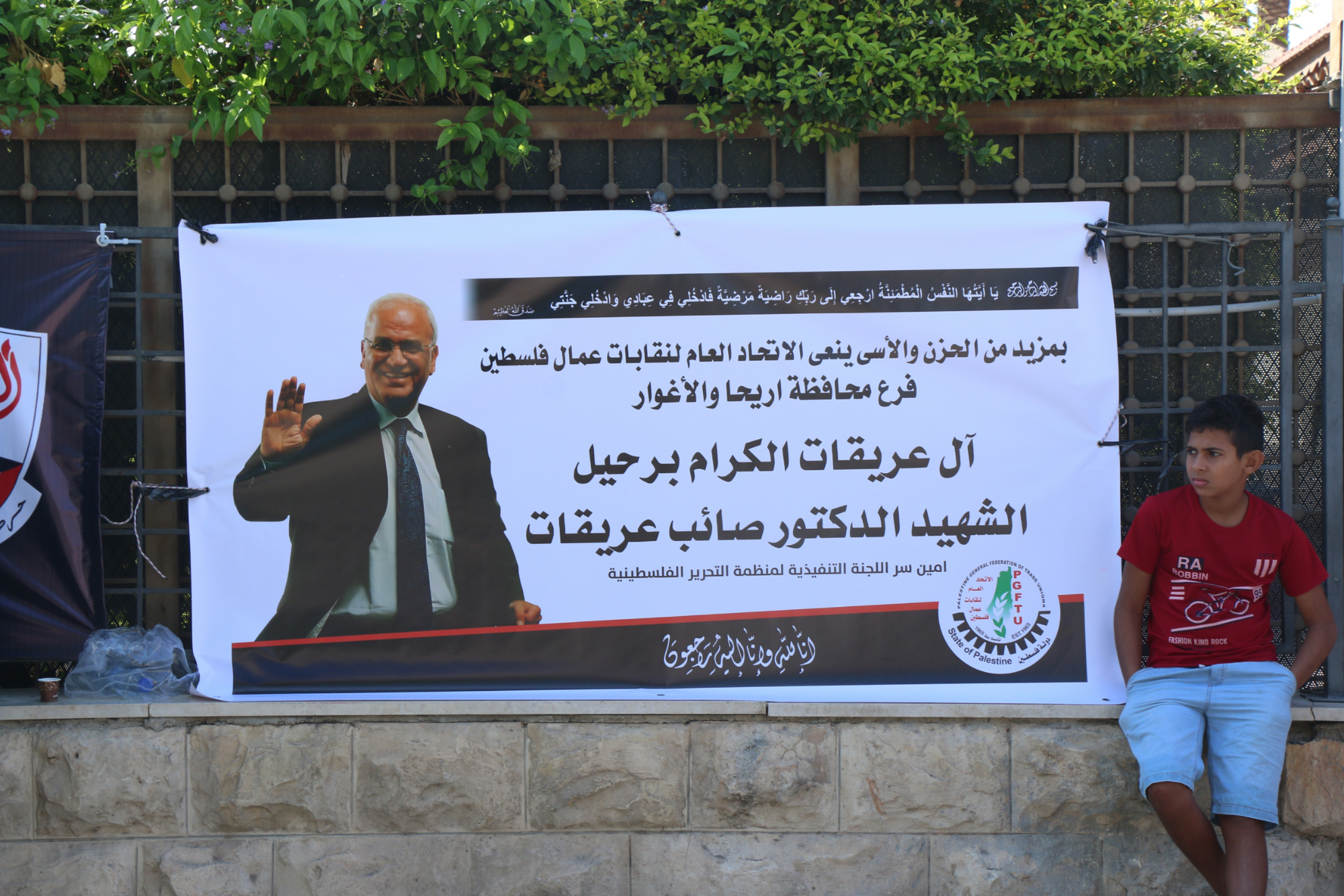 Saeb Erekat funeral