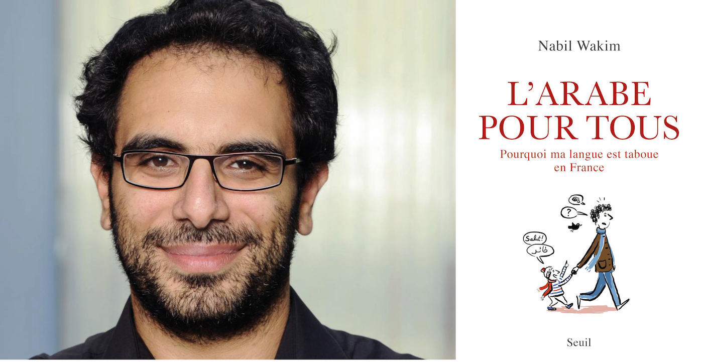 « L’arabe n’est pas que la langue de l’islam, je voulais casser ce stéréotype », explique le journaliste et auteur Nabil Wakim (montage MEE)