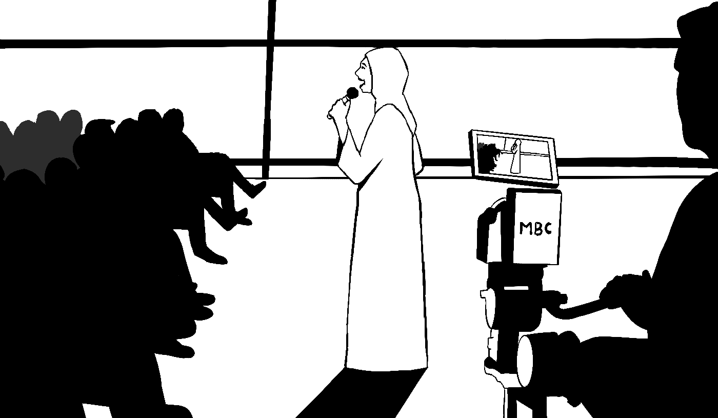 Asma Alsubaie, Illustration by Mohamad Elaasar