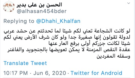 Khalfan 