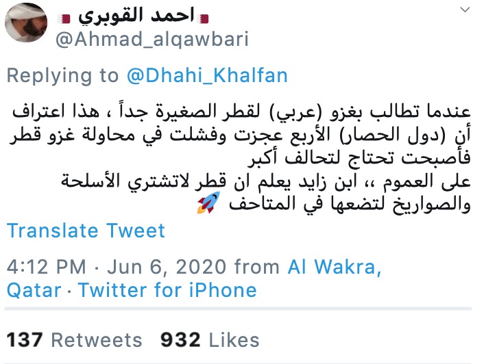 Khalfan 