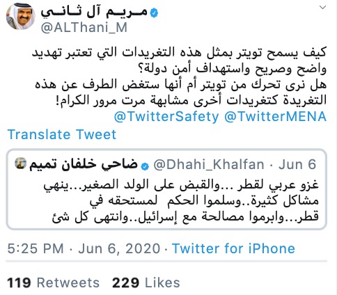 Khalfan 