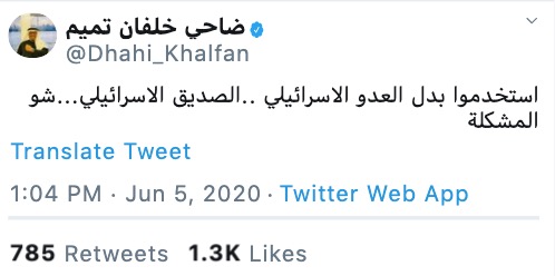 Khalfan 
