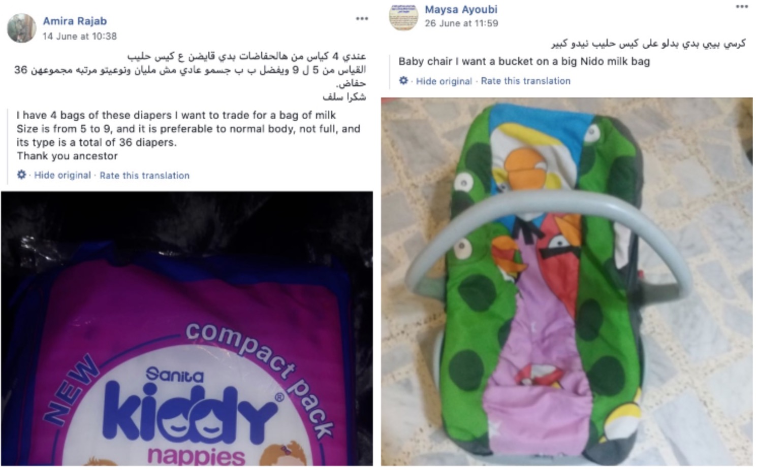 Lebanon economic crisis