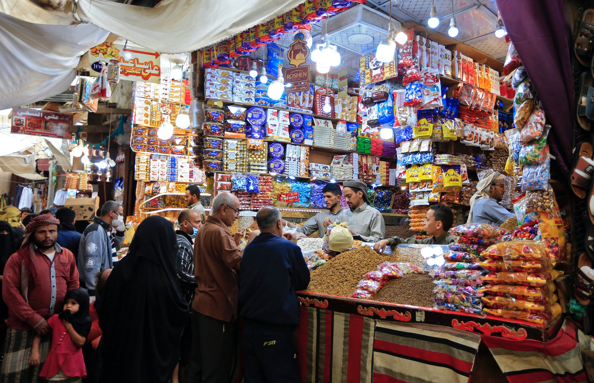 eid al-fitr 