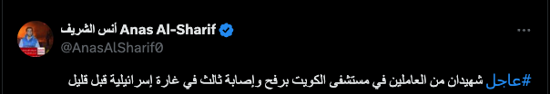 Screenshot of post published on X, formerly Twitter.