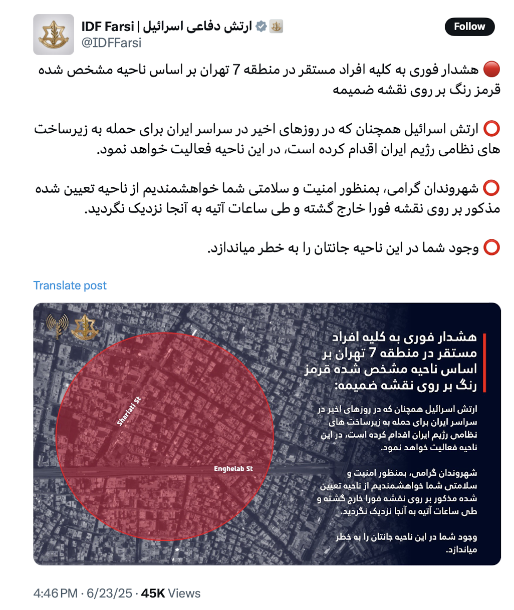 Israeli forces warn residents of Tehran's District 7 to evacuate the area ahead of an air strike