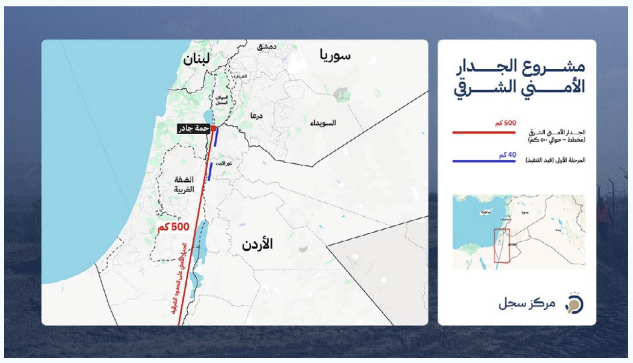 Map depicting the full extent of the “Eastern Border Security Barrier”