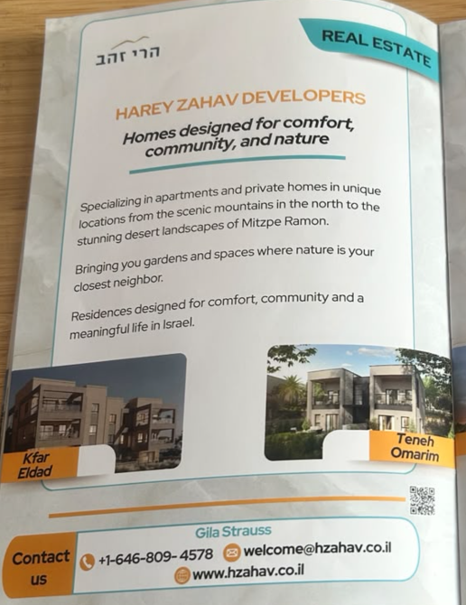 Harey Zahav developers promoted Kfar Eldad, an illegal West Bank settlement south of Bethlehem, and Teneh Omarim, another illegal settlement near Hebron. (MEE)