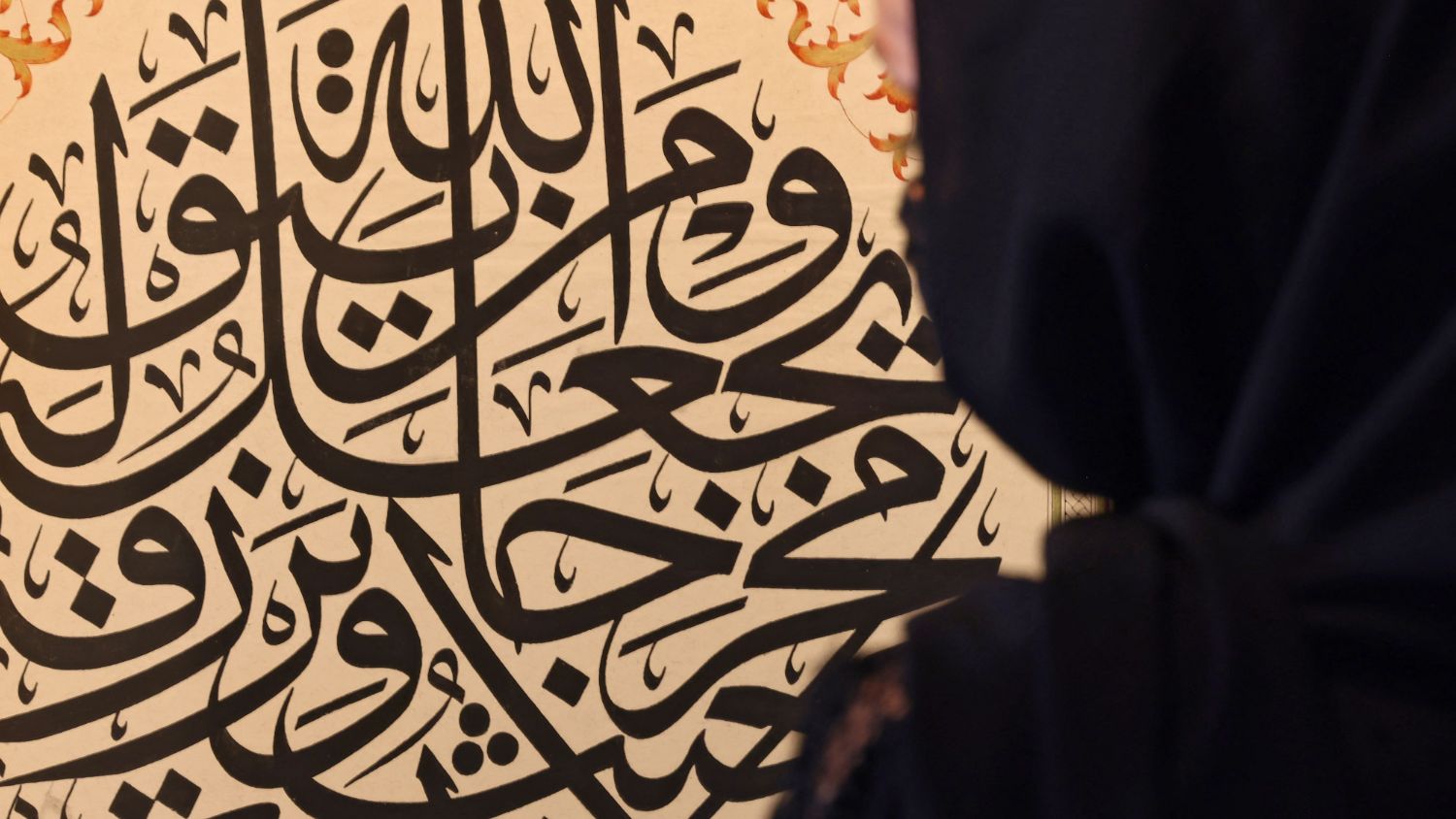 A display from the calligraphy museum at Sharjah Centre for the Art of Arabic Calligraphy and Ornamentation, in the Emirati city of Sharjah (Giuseppe Cacace/AFP