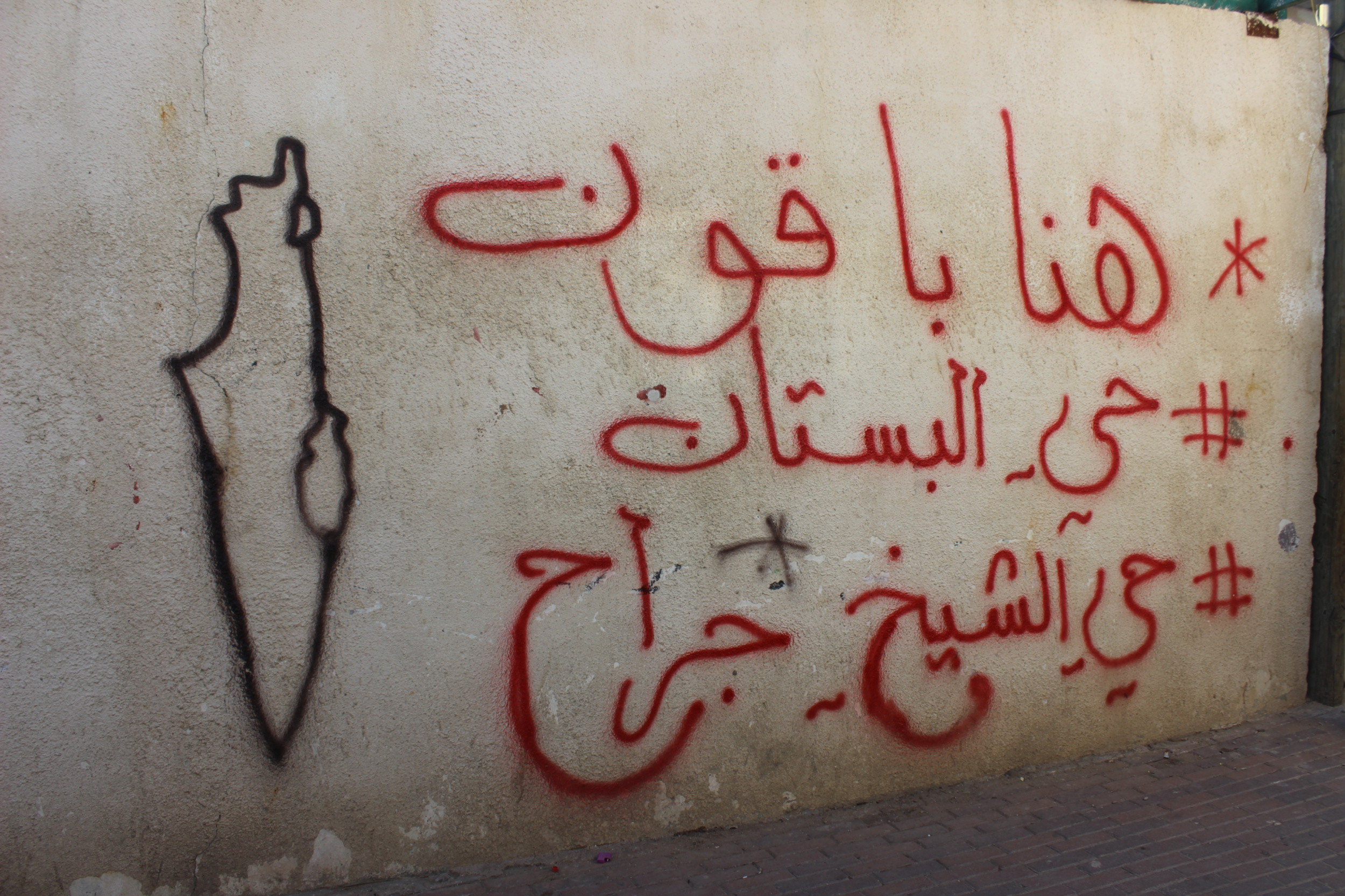 Silwan