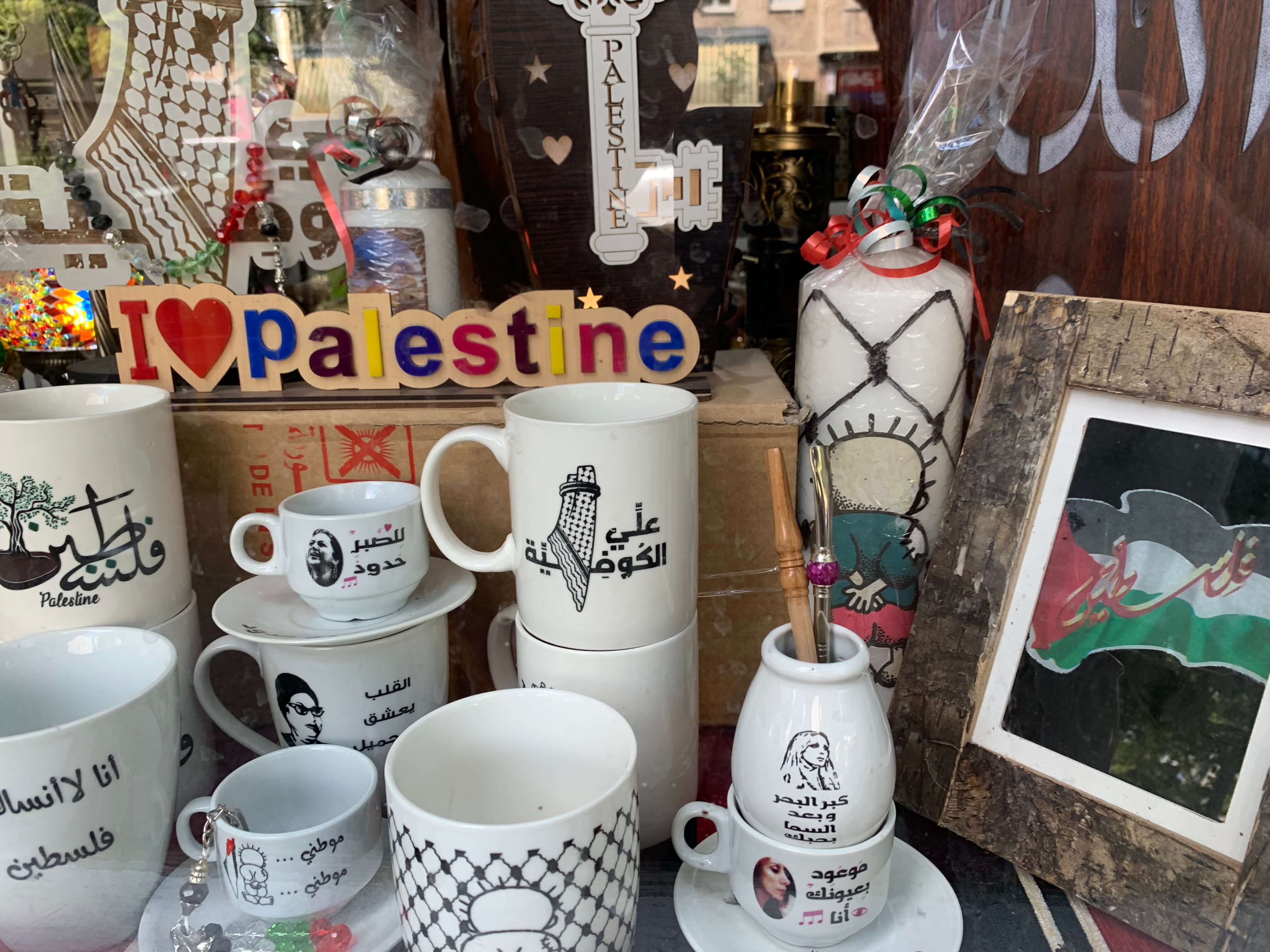 Sonnenallee, berlin, palestine