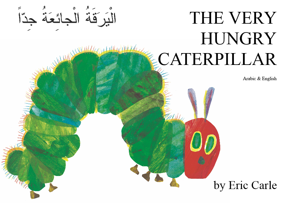 Some children's books are already available in Arabic translations, including this bilingual edition of 