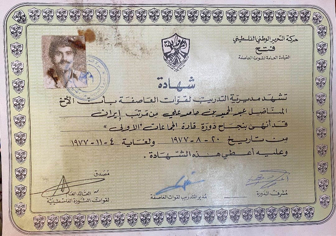 Mohammad Montazeri's ID badge at the 