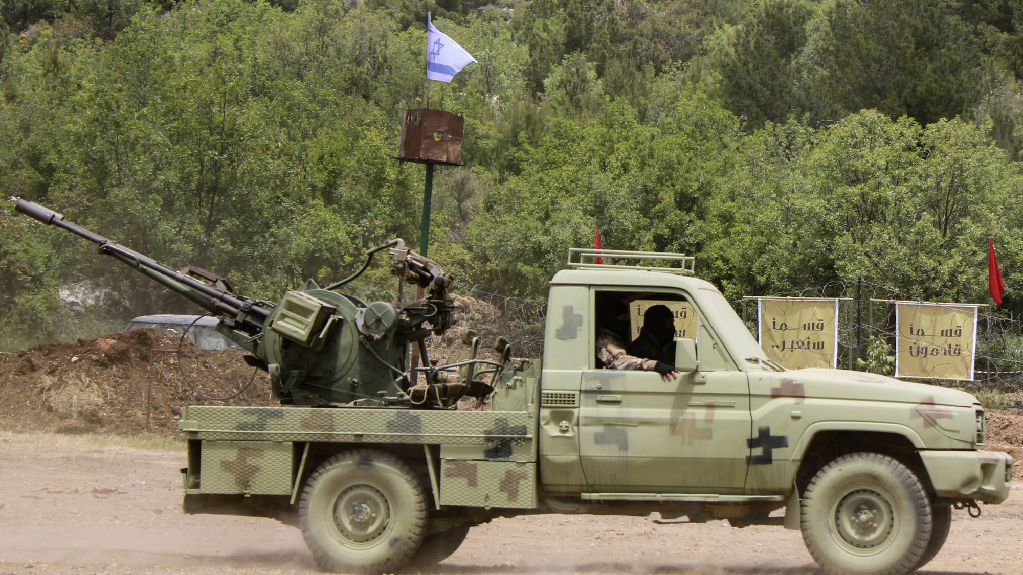 Canon antiaérien bitube ZU-23-2 (MEE/Hanna Davis)