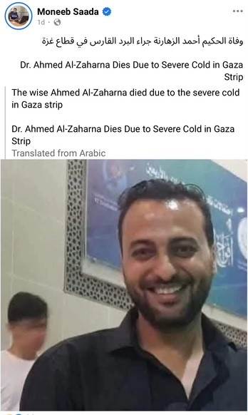 Ahmed’s name has been added to a long list of slain healthcare workers in Gaza