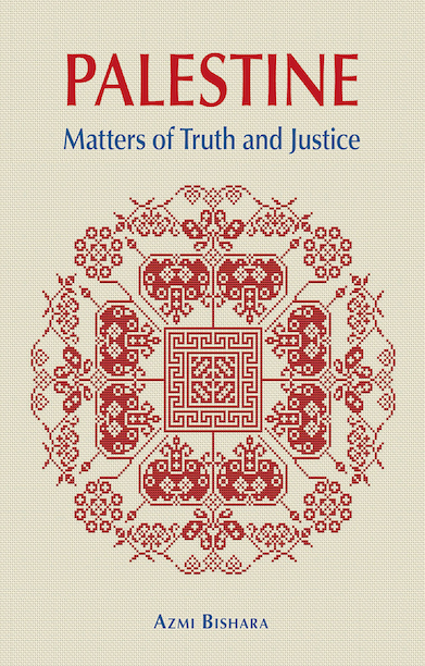 Azmi Bishara book cover