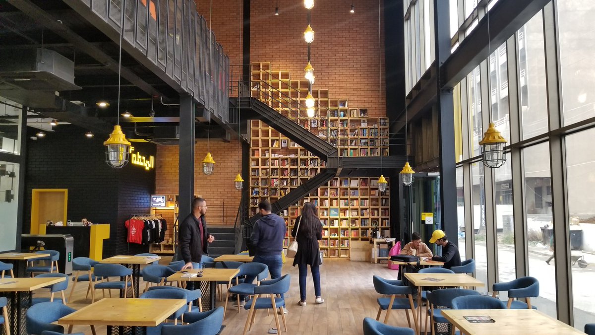 Le nouvel espace de travail partagé The Station est une plateforme pour les entrepreneurs de Bagdad (Twitter)