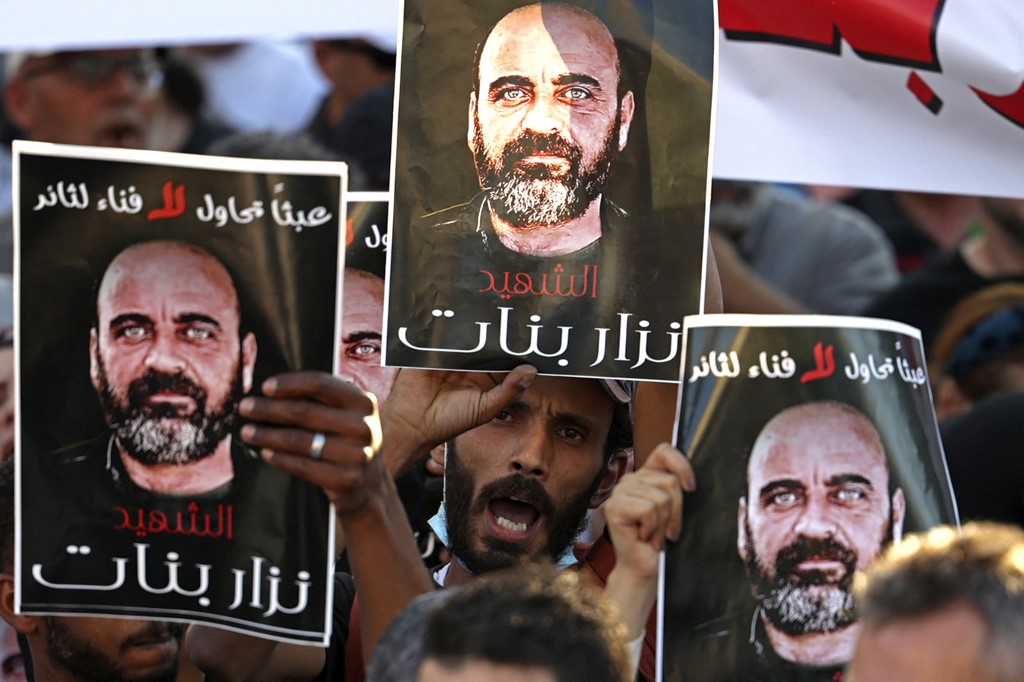 Palestinians protest the death of activist Nizar Banat in Ramallah on 2 August 2021 (AFP)