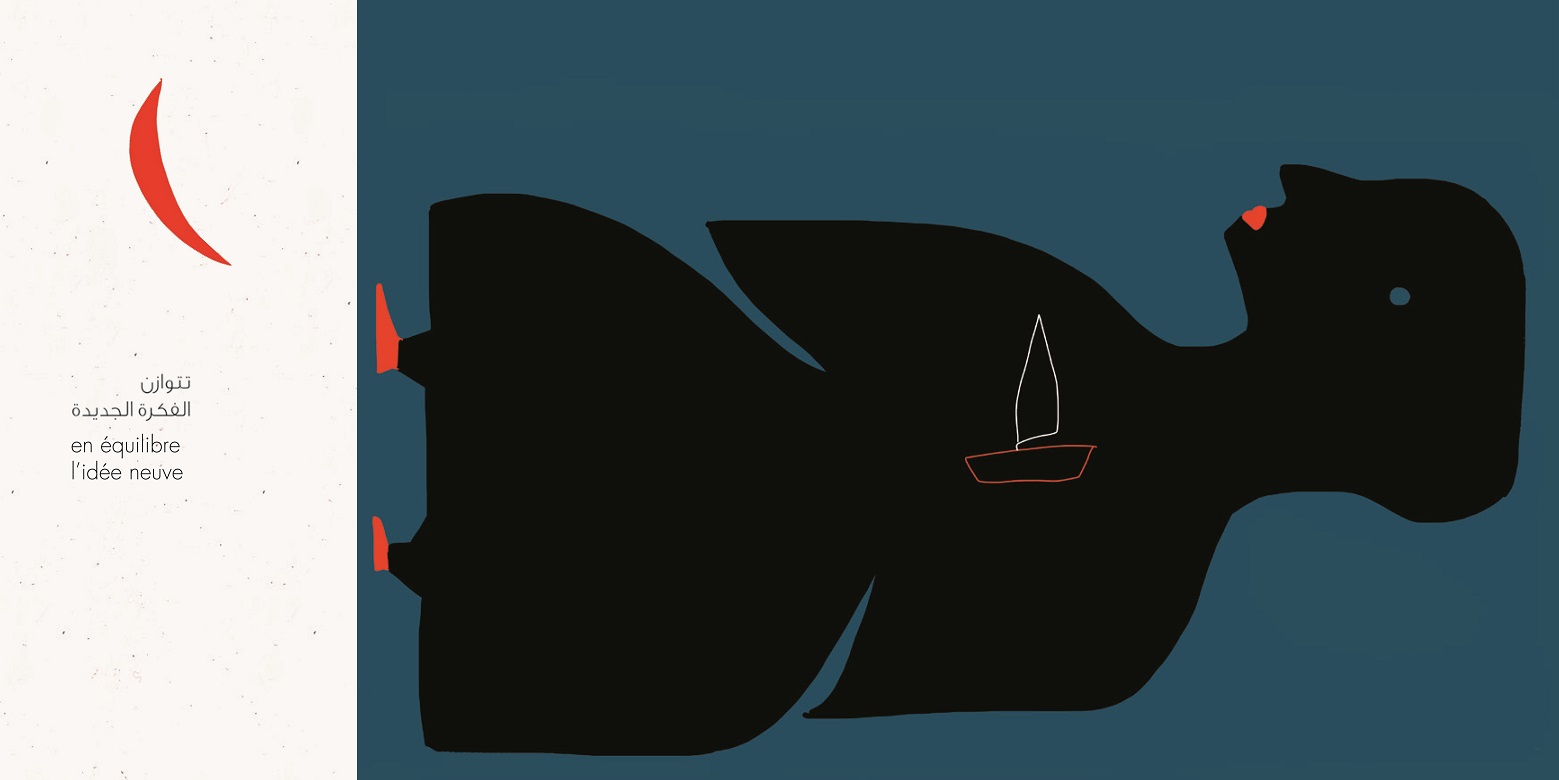 Illustration de Mes Idées folles (avec l’aimable autorisation du Port a jauni)