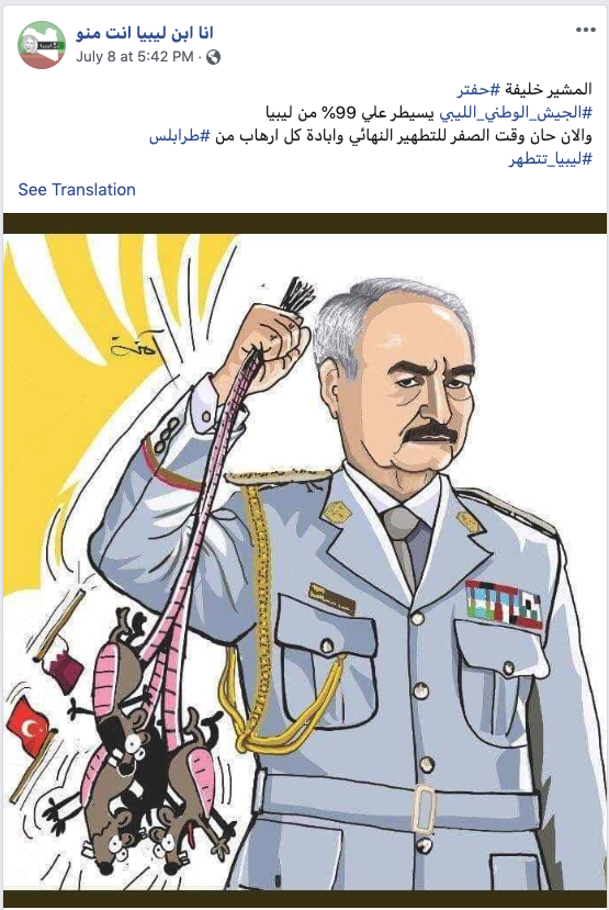 Haftar