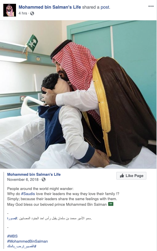 MBS Facebook post