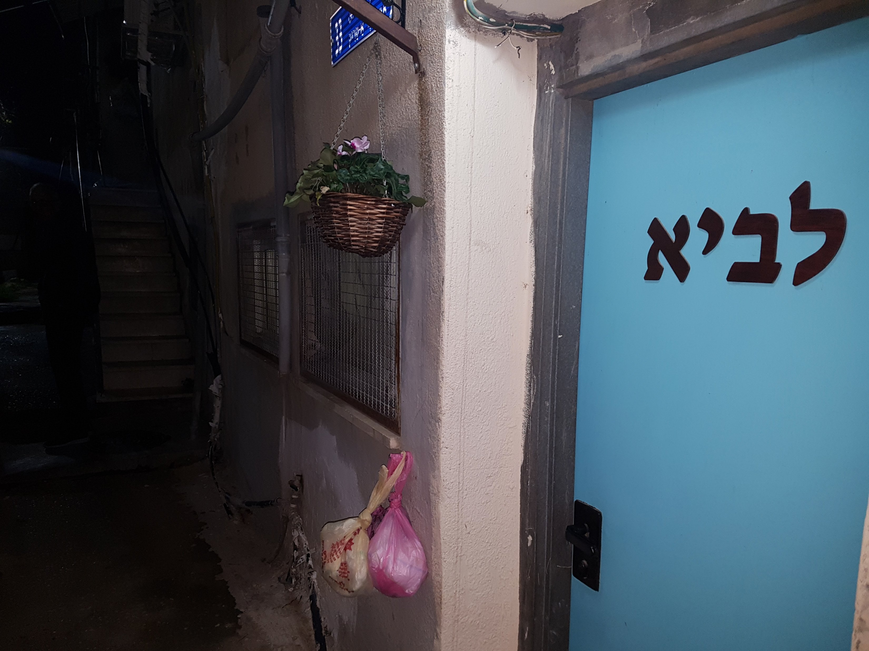 Le système judiciaire israélien à maintes fois démontré sa partialité en faveur des colons israéliens (MEE/Aseel Jundi)