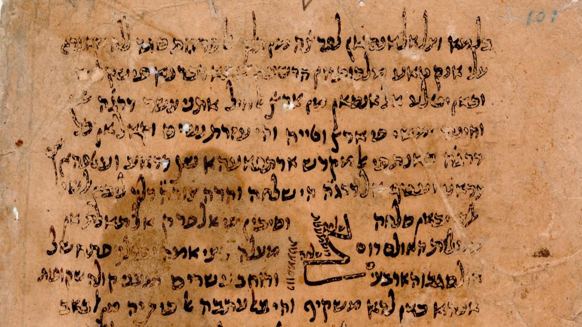 commentary-on-mishnah-maimonides-university-of-pennsylvania