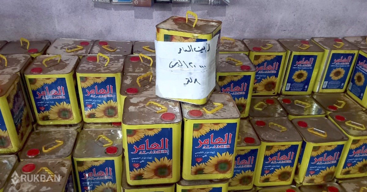 Sunflower oil returns to shops in Rukban (Supplied)
