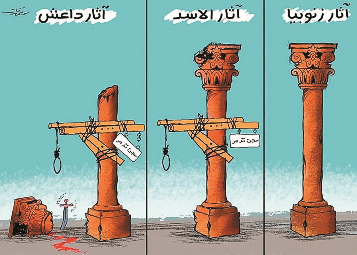 Mwafaq Katt, « Palmyre », 2015, caricature. En avril 2011, aux funérailles du conscrit Mohammed Awad al-Qanbar, les habitants de Palmyre manifestent pour la première fois. Le jeune homme a refusé d’ouvrir le feu sur les protestataires à Deraa, ce qui conduira à son exécution 