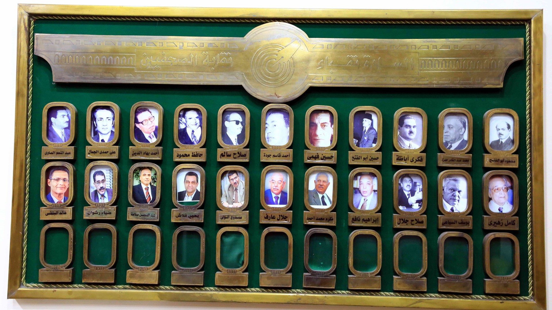 egypt journalists syndicate heads