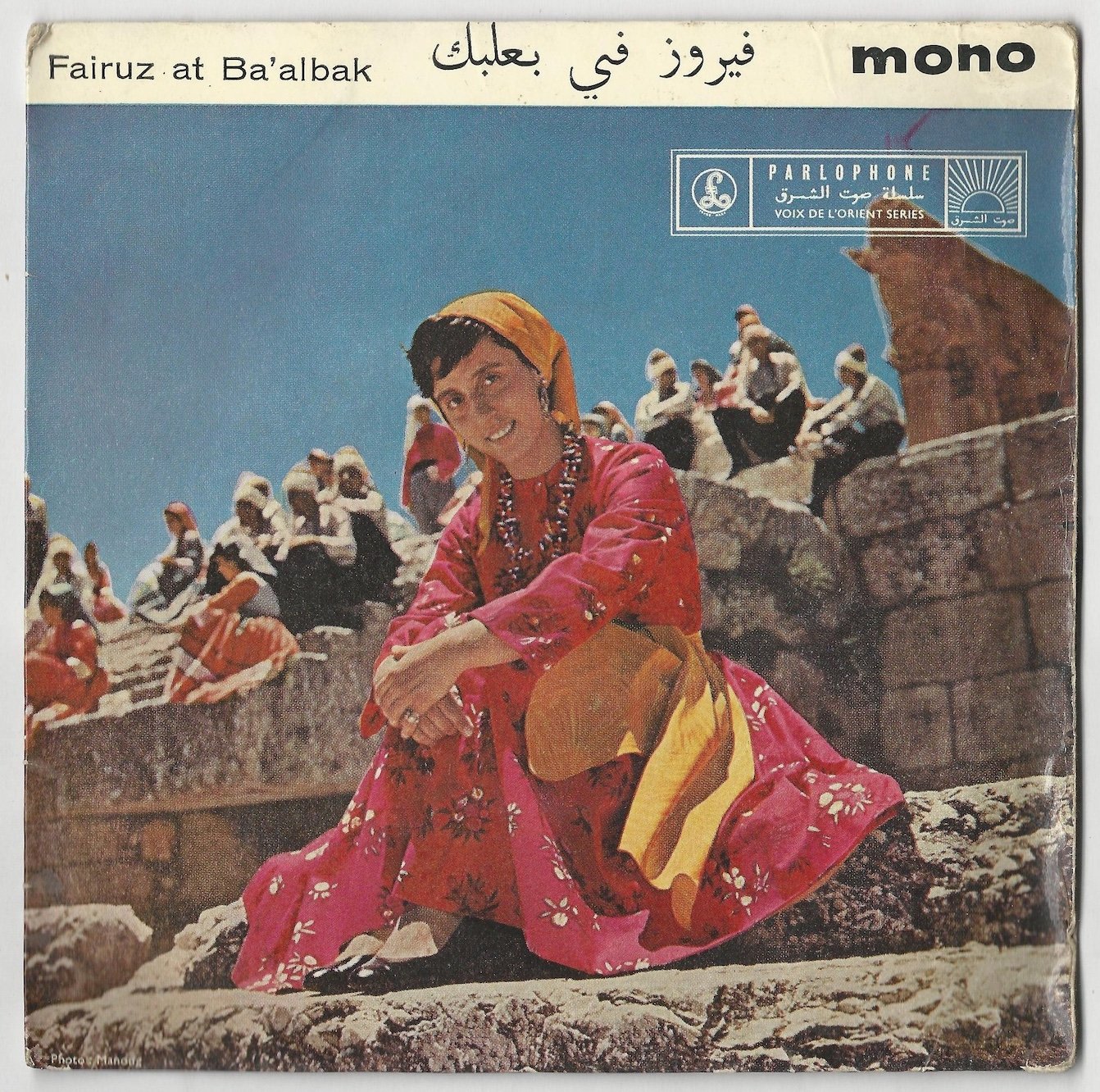 fairuz lebanon