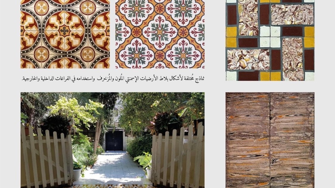 gaza homes archtecture 